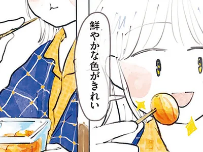 早起きを実践して楽しむ「金柑の甘露煮」