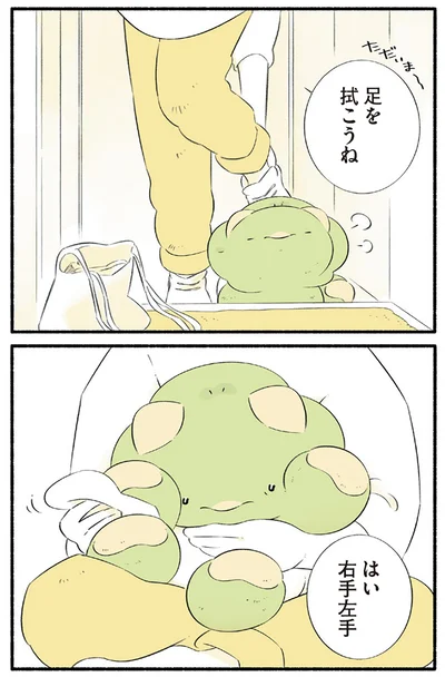 足を拭こうね