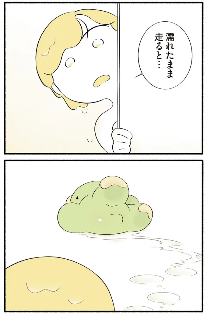 濡れたまま走ると…