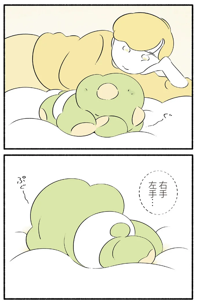 右手左手…