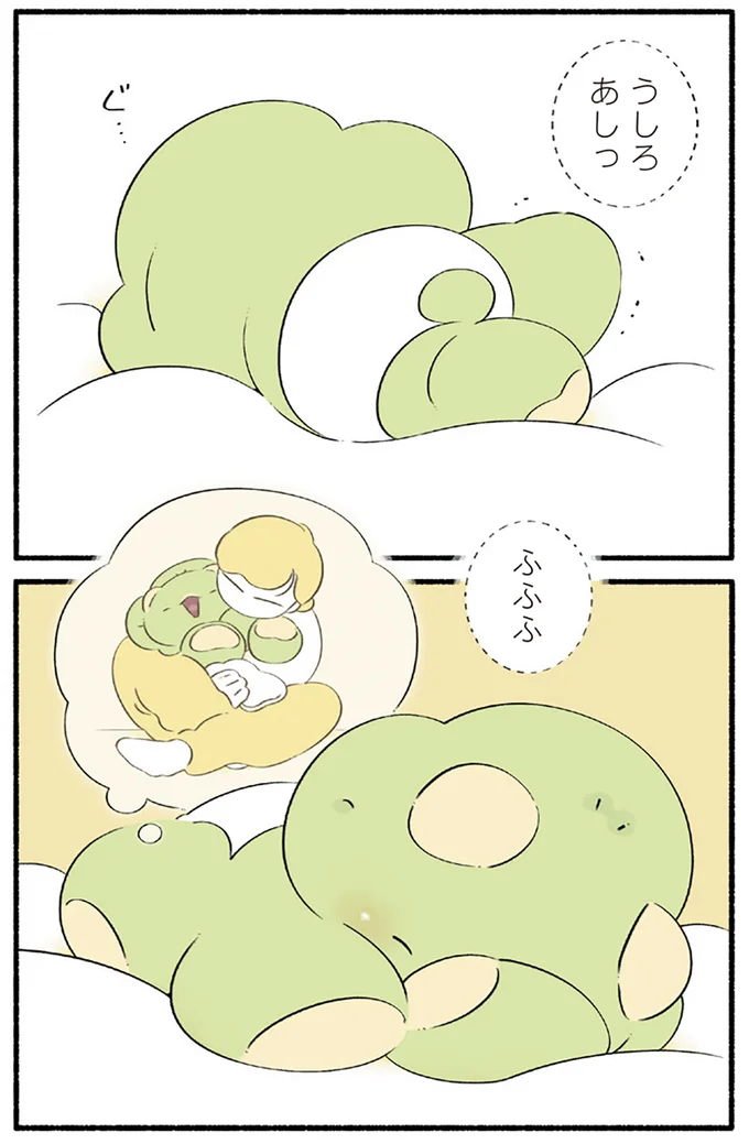 うしろあしっ