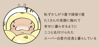 『恐竜はじめました5』より