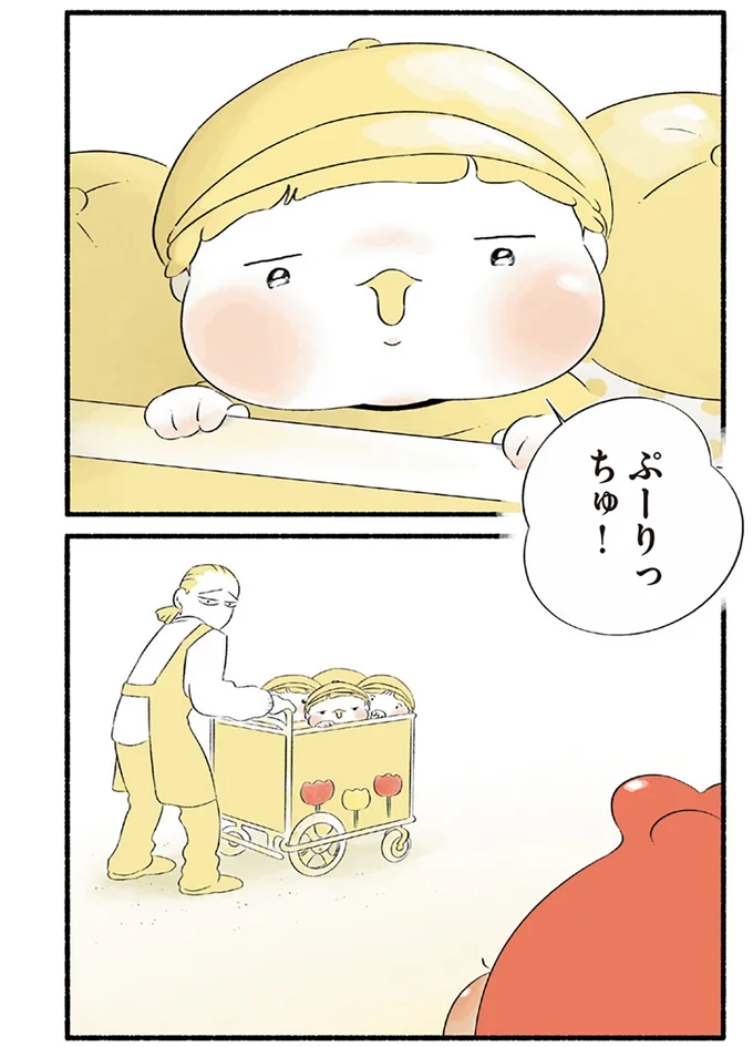 『恐竜はじめました5』より