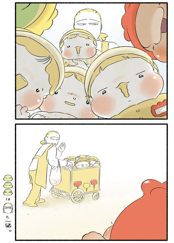 『恐竜はじめました5』より