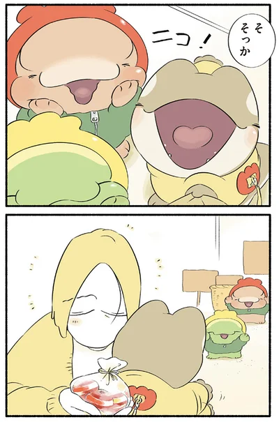 『恐竜はじめました5』より