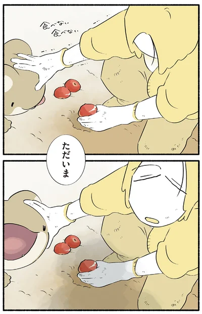 『恐竜はじめました5』より