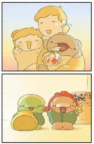 『恐竜はじめました5』より