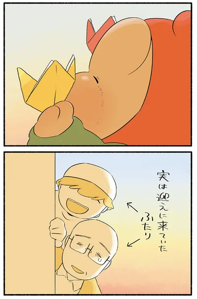 『恐竜はじめました5』より
