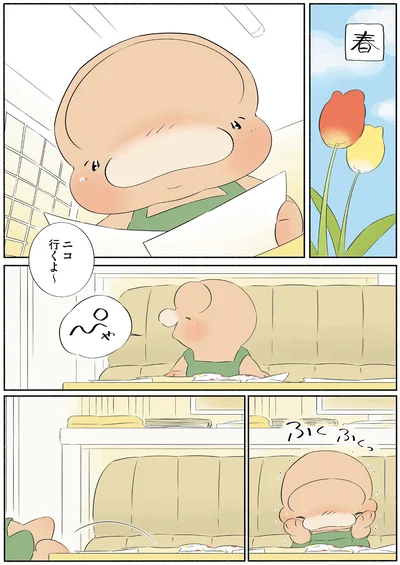 『恐竜はじめました5』より