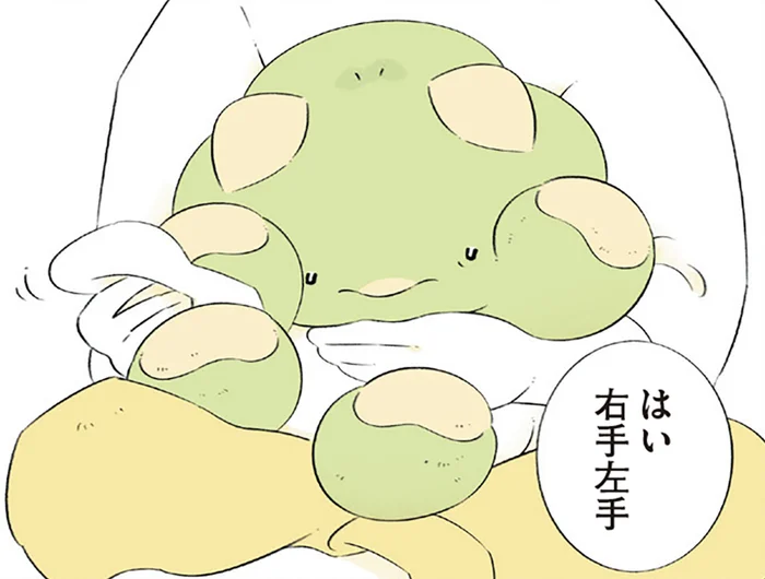 ただいまのあとは何をする？小さな恐竜とのあたたかな暮らし