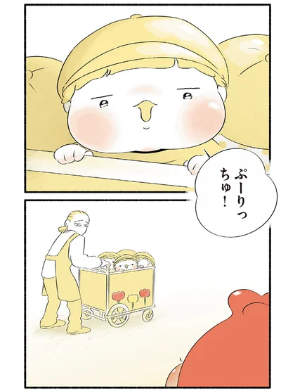 ぷーりっちゅ！