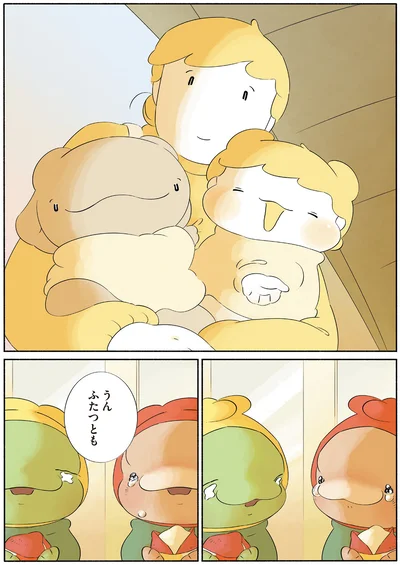 うんふたつとも