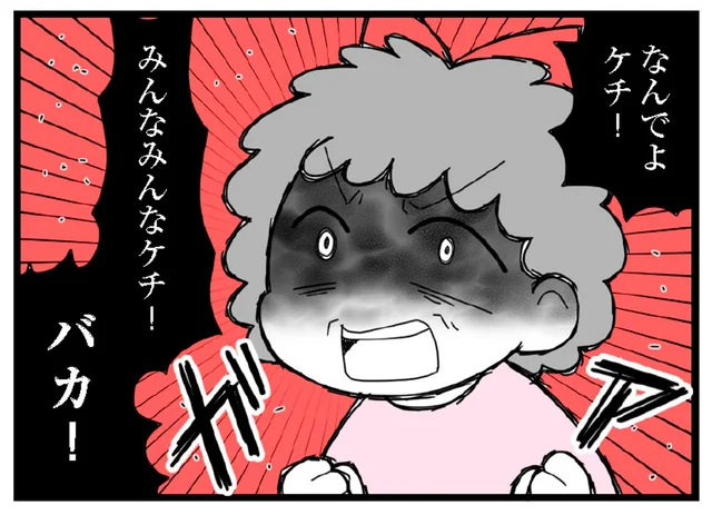 別の家でも断られた娘の友だち。「みんなケチ！」行き場のない子の叫びは…／娘の友だちは放置子?（9）