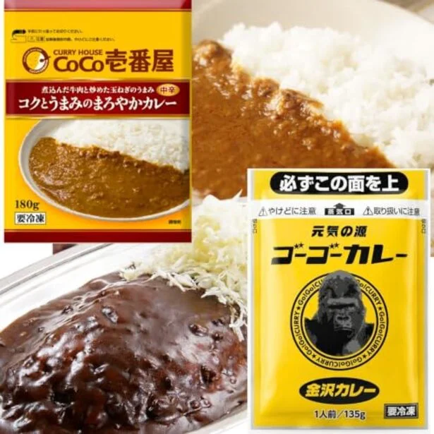 【Amazonプライム感謝祭】ココイチとゴーゴーカレーを自宅で味わう大容量食べ比べセットが36％OFF！