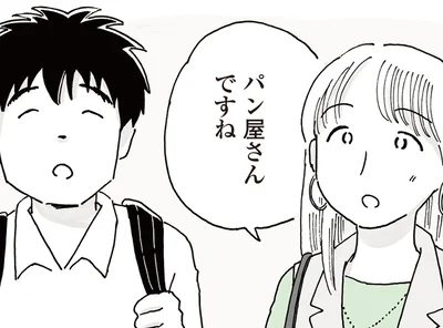 ありふれた風景を無邪気に楽しむ彼。歩きっぱなしで疲れたころに素敵なお店が現れて／今日、私はパンを買いに行く。（2）