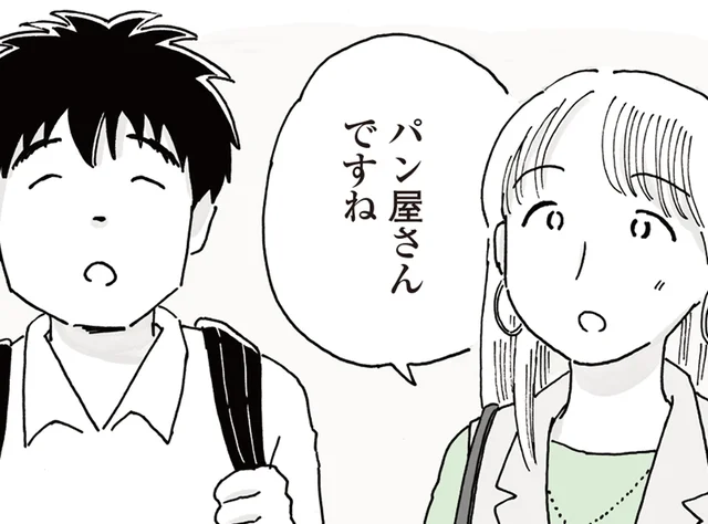 ありふれた風景を無邪気に楽しむ彼。歩きっぱなしで疲れたころに素敵なお店が現れて／今日、私はパンを買いに行く。（2）