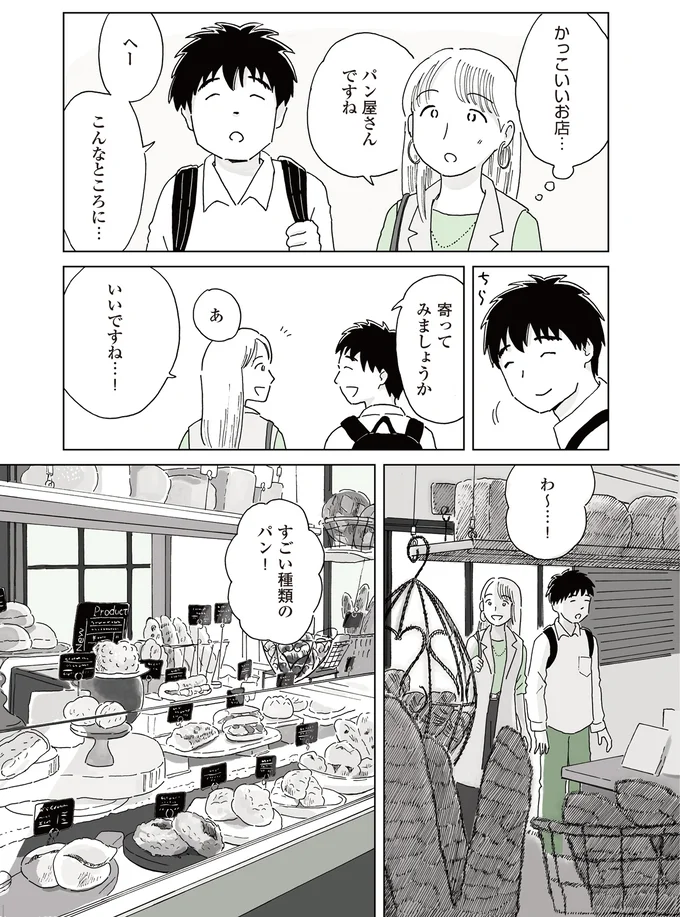 かっこいいお店…