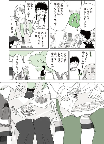 迷いますねこれ…！