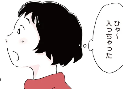 久々のひとり飲み。どこへ入るか迷いに迷ってたどり着いたのは…／今日、私はパンを買いに行く。（4）