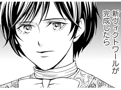 完成したら…