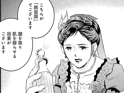 いざ王の御前へ…！