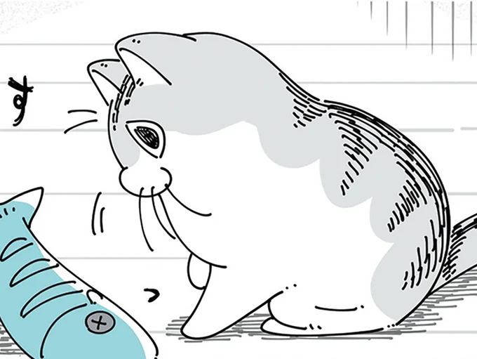 新しいおもちゃをあげたら