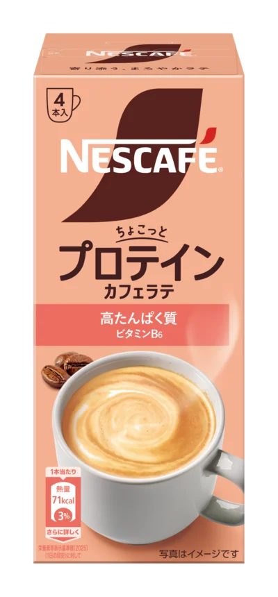 ネスカフェ プロテインカフェラテ