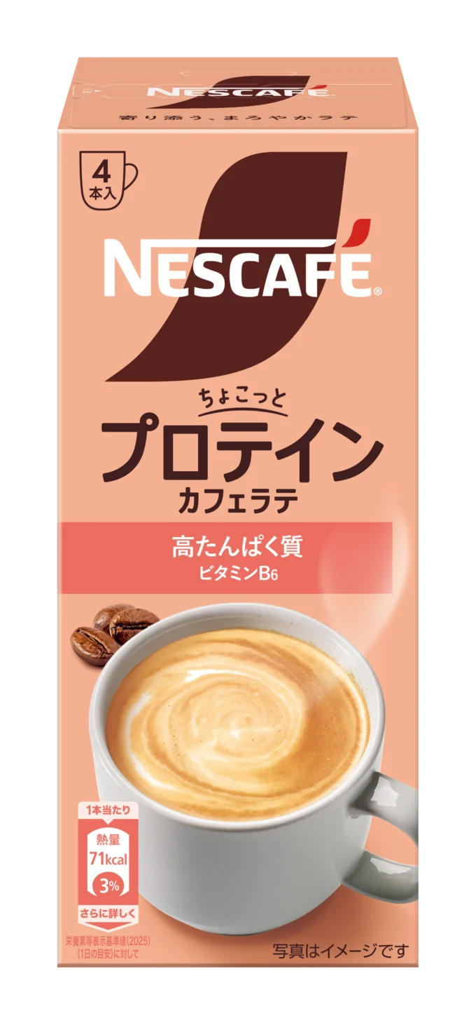 ネスカフェ プロテインカフェラテ