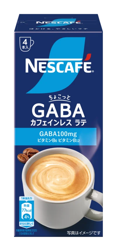 ネスカフェ GABAカフェインレスラテ
