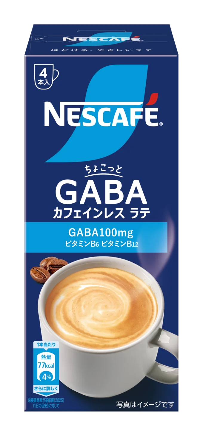 ネスカフェ GABAカフェインレスラテ