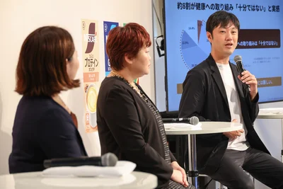 「なぜ現代人は健康に疲れてしまうのか」