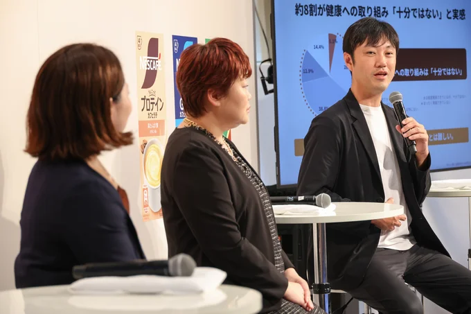 「なぜ現代人は健康に疲れてしまうのか」