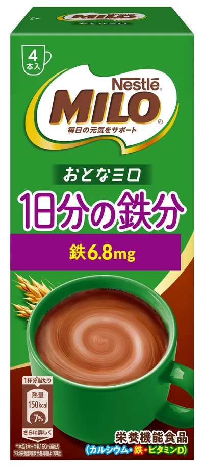 ネスレ おとなミロ 1日分の鉄分