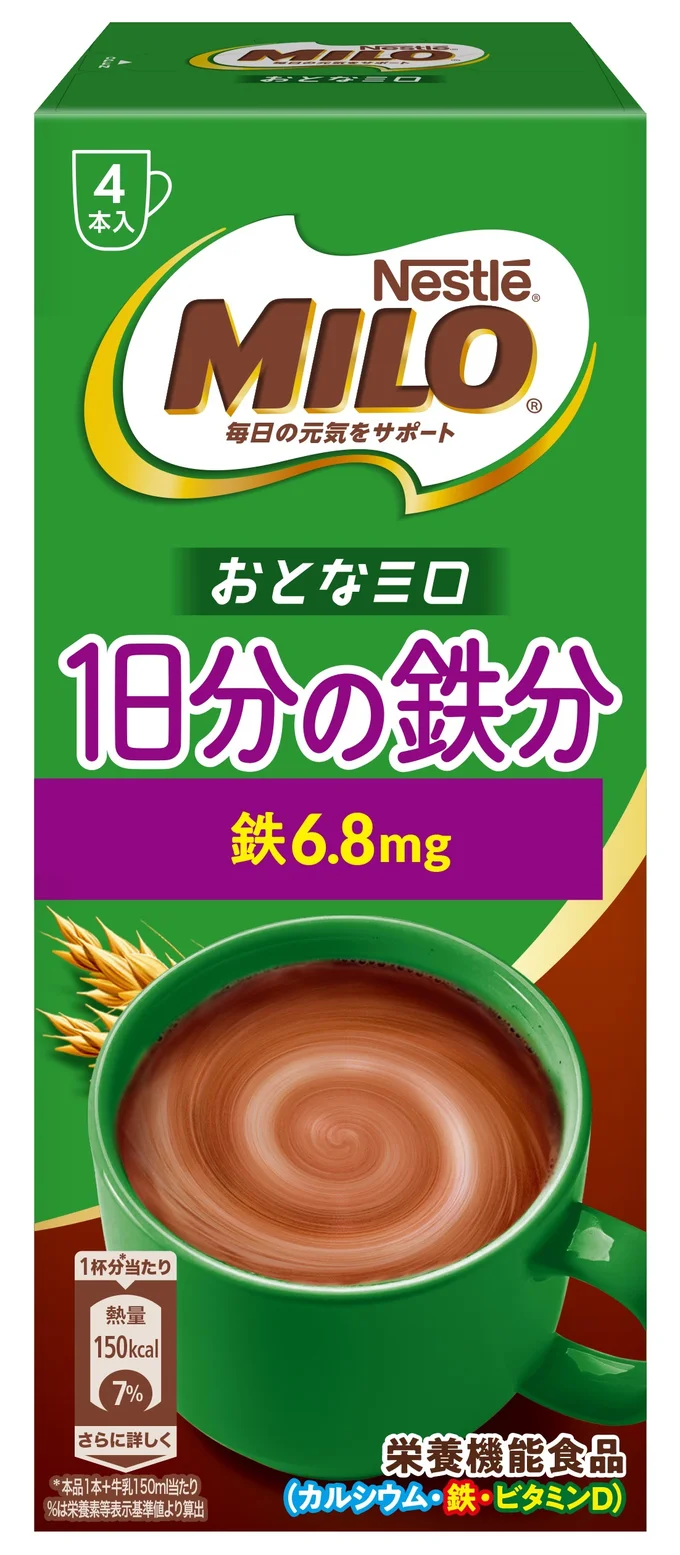 ネスレ おとなミロ 1日分の鉄分