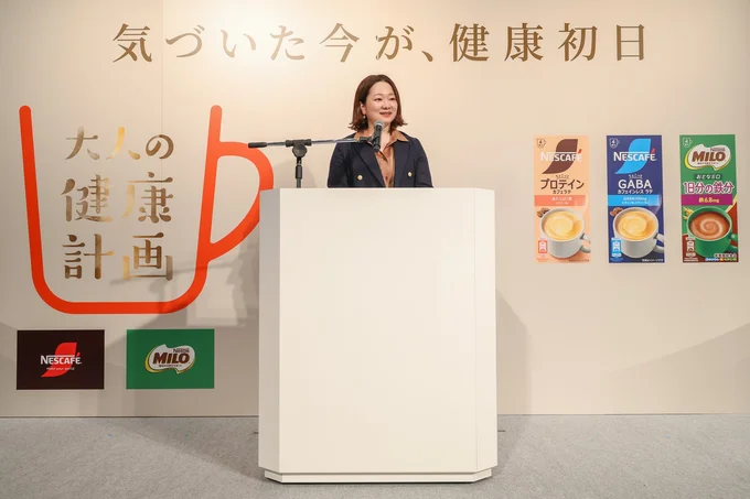 ネスレ日本株式会社 飲料事業本部の都間友紀子さん