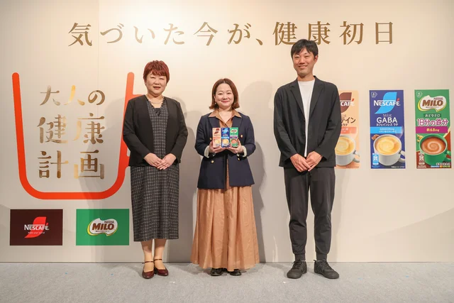 「頑張らずに、今のルーティンをちょっとだけ変えてみる」挫折しない健康長寿の始め方【ネスレ新製品発表会レポ】
