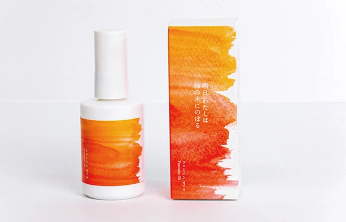 明日 わたしは柿の木にのぼる フェミニンオイル大容量60ml