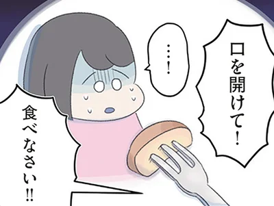 食べなさい！！