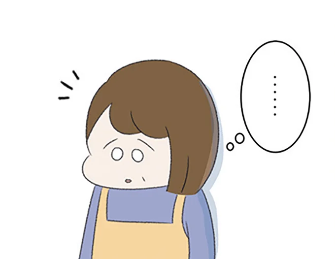 何あれ？