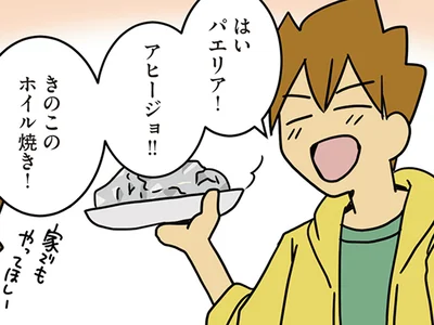 大人も子どもも大満足なキャンプ！
