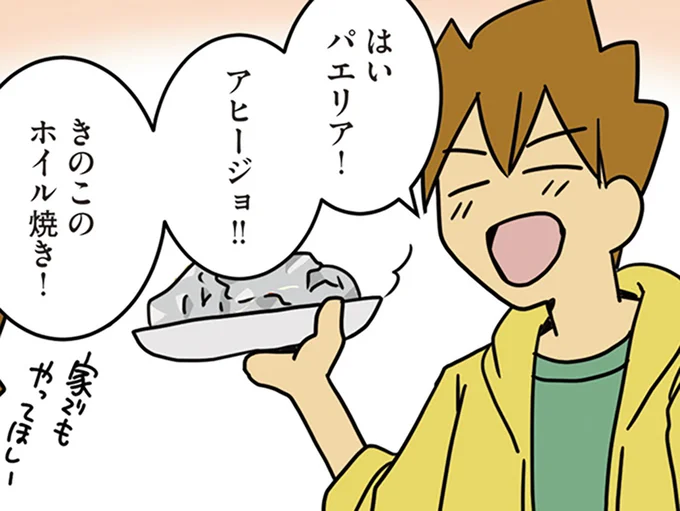 大人も子どもも大満足なキャンプ!