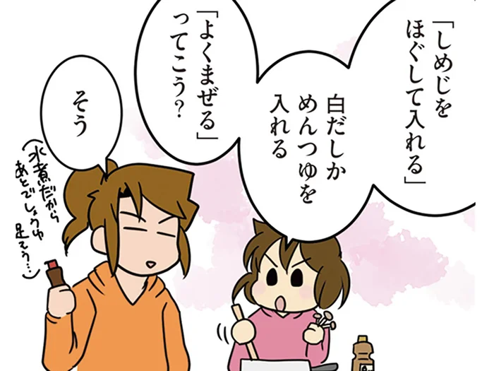 外だけじゃなくて家でもお願い！ アウトドアで使える調理器具でお料理をする次女