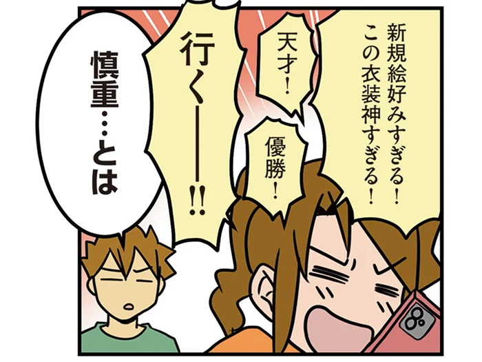 「天才！優勝！行く!!」推しのコラボカフェに見事一本釣りされるオタク外科医