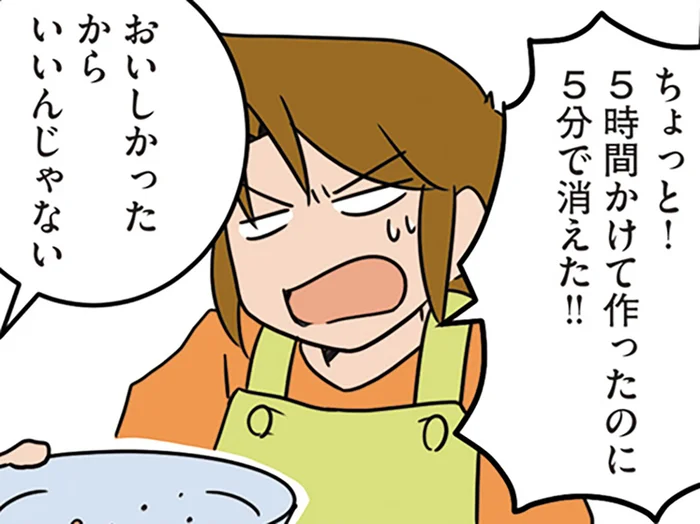 5時間かけたのに5分で消える!? お菓子大好きオタク外科医が作ってみた結果