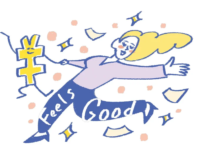 気づいたことが大きな前進! 少しずつ対策をしていきましょう
