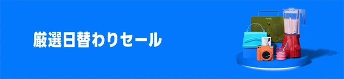 スクリーンショット-2026-10-06-12.18.29