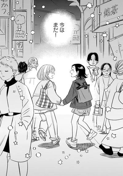 『かわいすぎる人よ！4』より