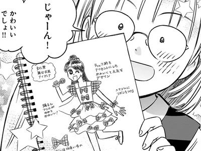抜擢された衣装作りに勤しむ姪っ子。毎日無理をしてまで尽力した結果は／かわいすぎる人よ！4（1）