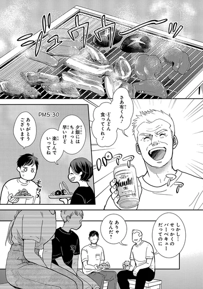 『中通りダイアリー2』より