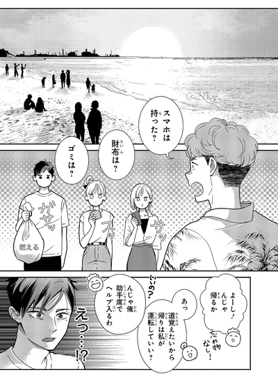 『中通りダイアリー2』より